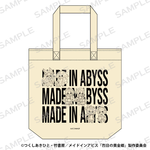 『メイドインアビス』トートバッグ